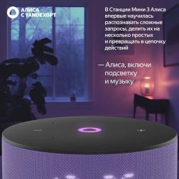 Умная колонка Яндекс Станция Мини 3, 12Вт, с Алисой на YaGPT, лиловый