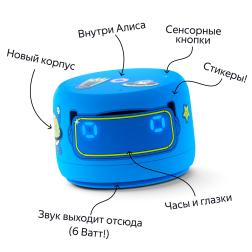 Умная колонка Новая Яндекс Станция Лайт 2 с Алисой на YaGPT, синий, 6Вт (YNDX-00026BLU)