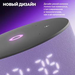 Умная колонка Яндекс Станция Мини 3, 12Вт, с Алисой на YaGPT, лиловый