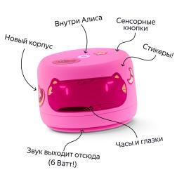 Умная колонка Новая Яндекс Станция Лайт 2 с Алисой на YaGPT, розовый, 6Вт